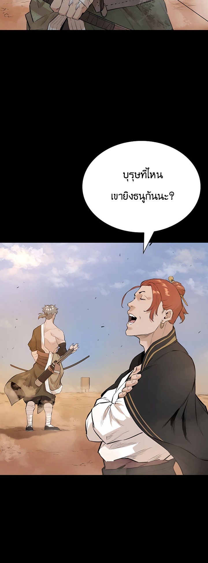 The Villainous Warrior 9 (48)